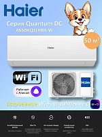 - Haier Quantum DC AS50HQJ1HRA-W